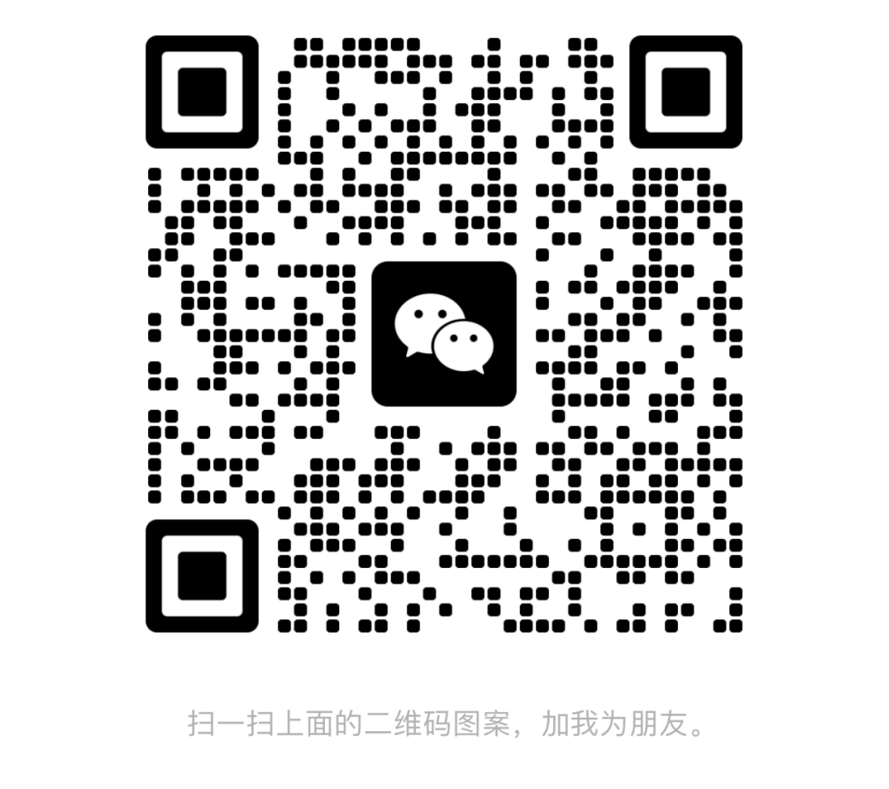 微信图片_20240725232103.png